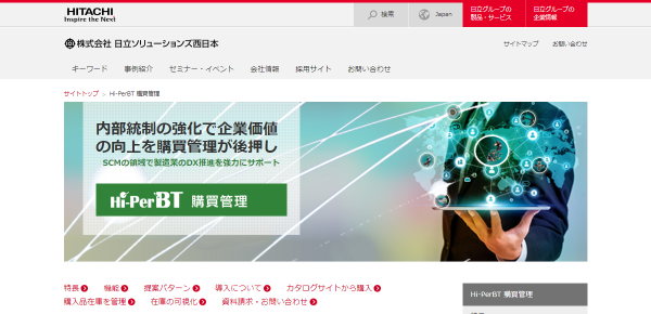  Hi-PerBT 購買管理公式サイト画像